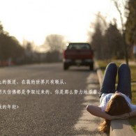 福彩网一语断蓝断蓝